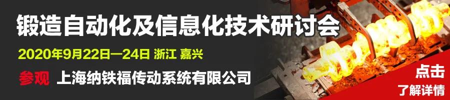 鍛裝備